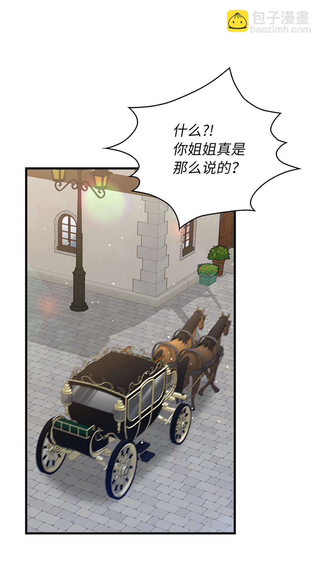 71 姐姐的恐惧(1/2)-第72话