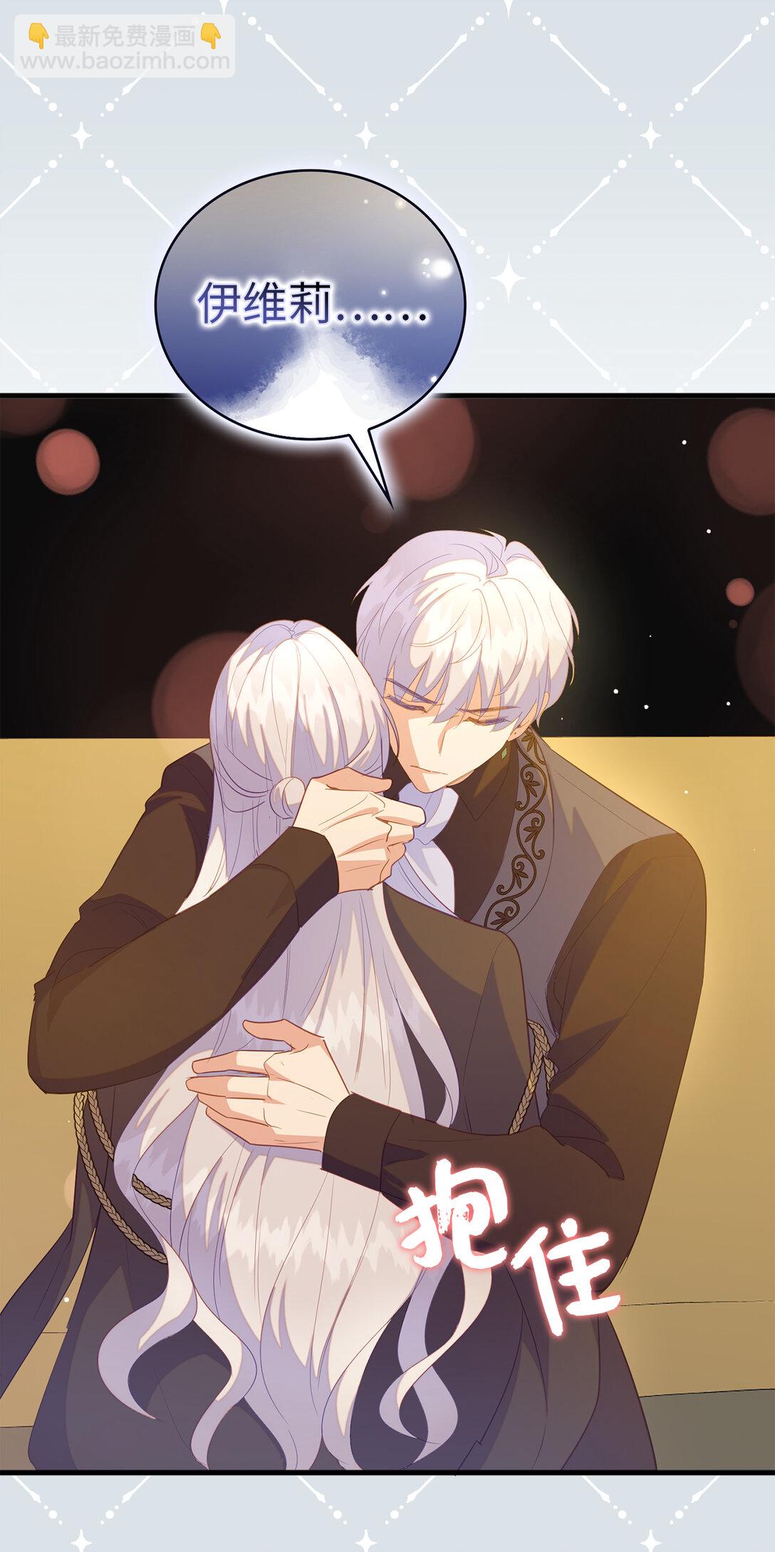 71 姐姐的恐惧(1/2)-第72话