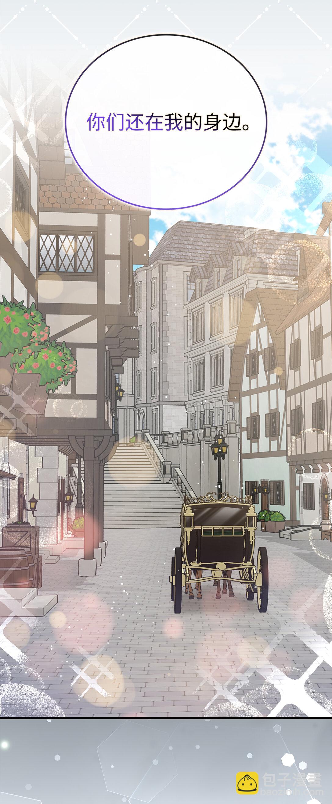 71 姐姐的恐惧(1/2)-第72话