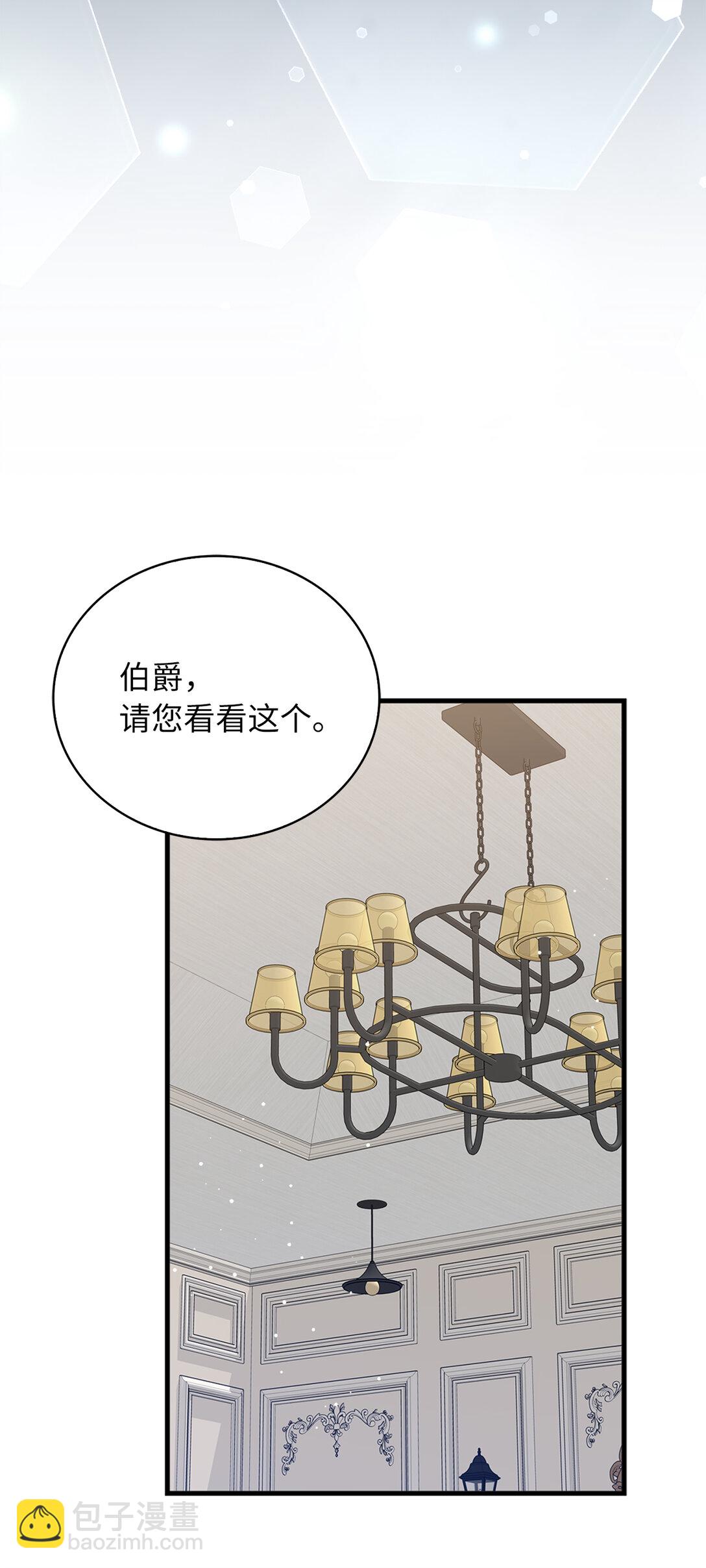 71 姐姐的恐惧(1/2)-第72话