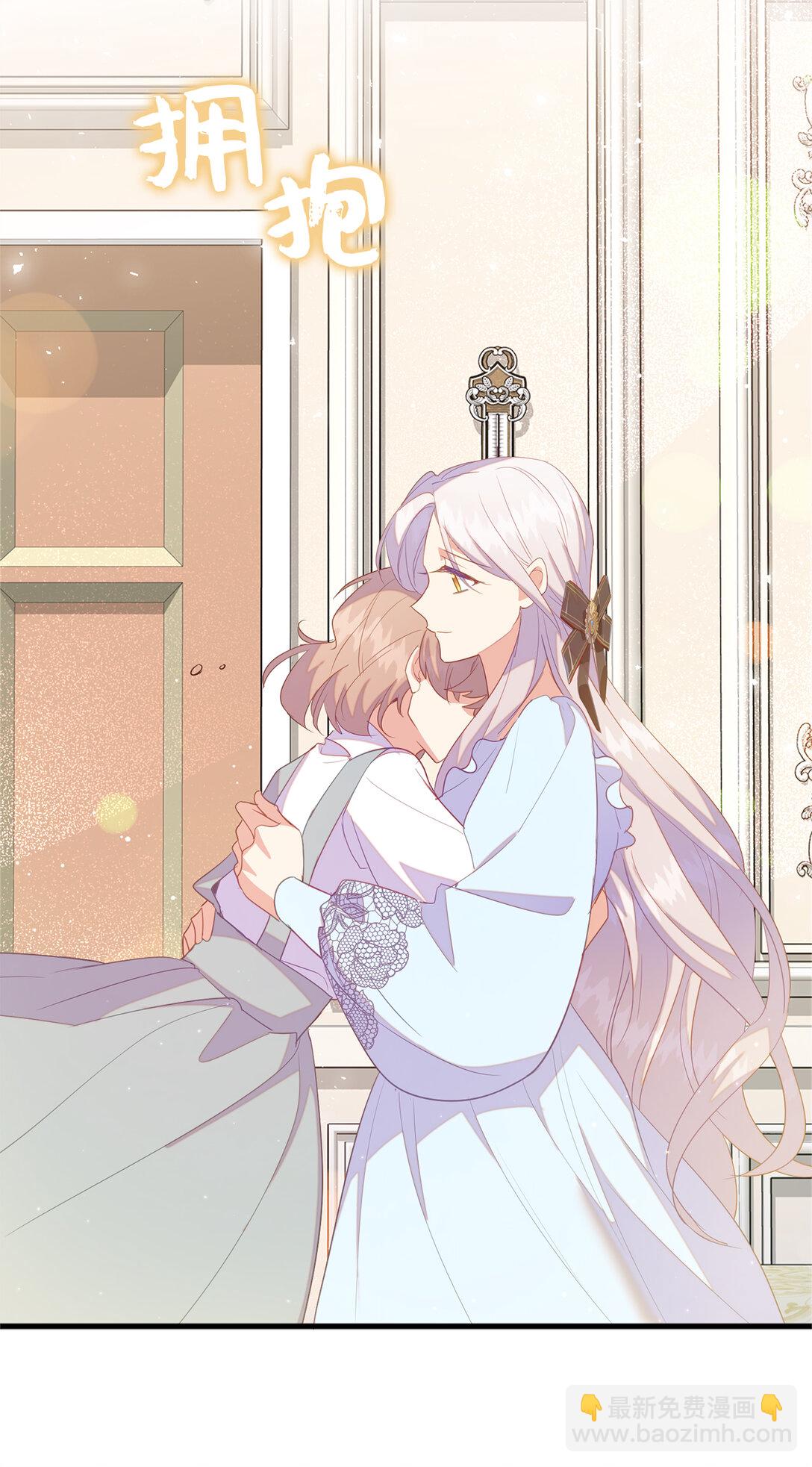 71 姐姐的恐惧(1/2)-第72话