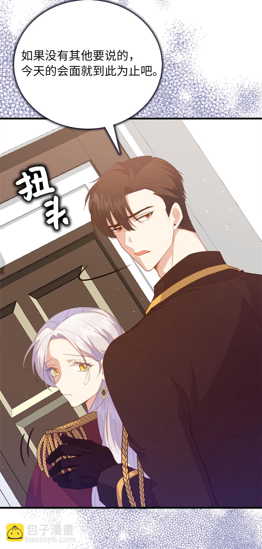 71 姐姐的恐惧(1/2)-第72话