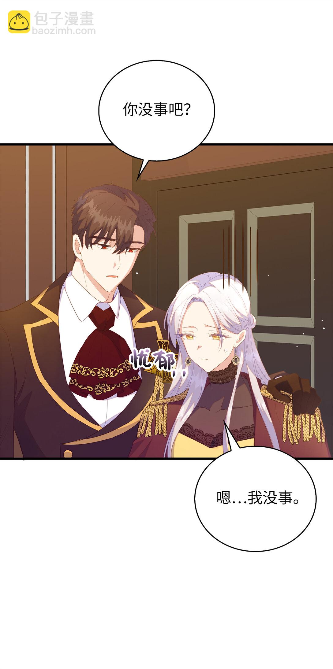 71 姐姐的恐惧(1/2)-第72话