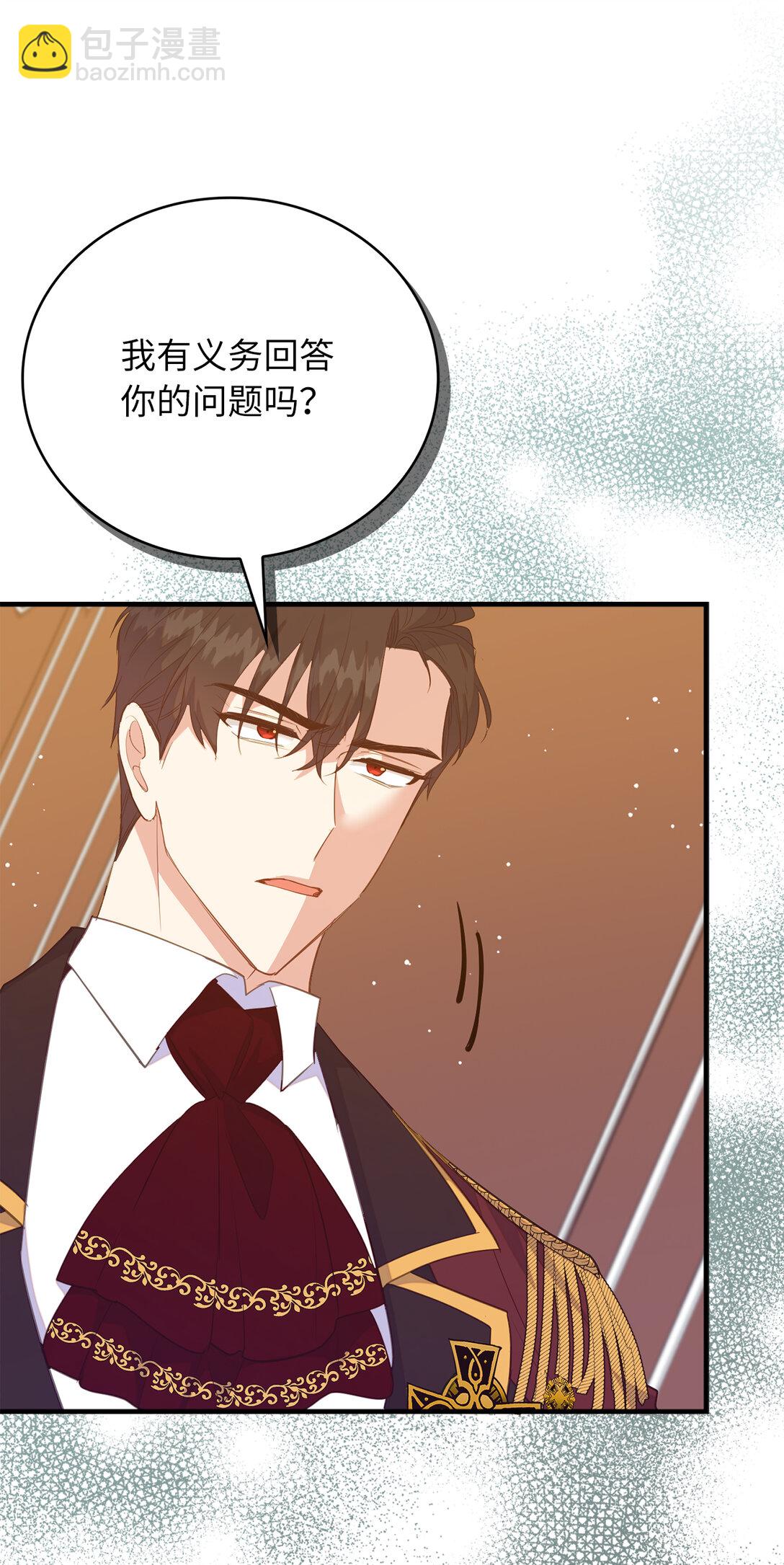 73 挑拨离间(1/2)-第74话