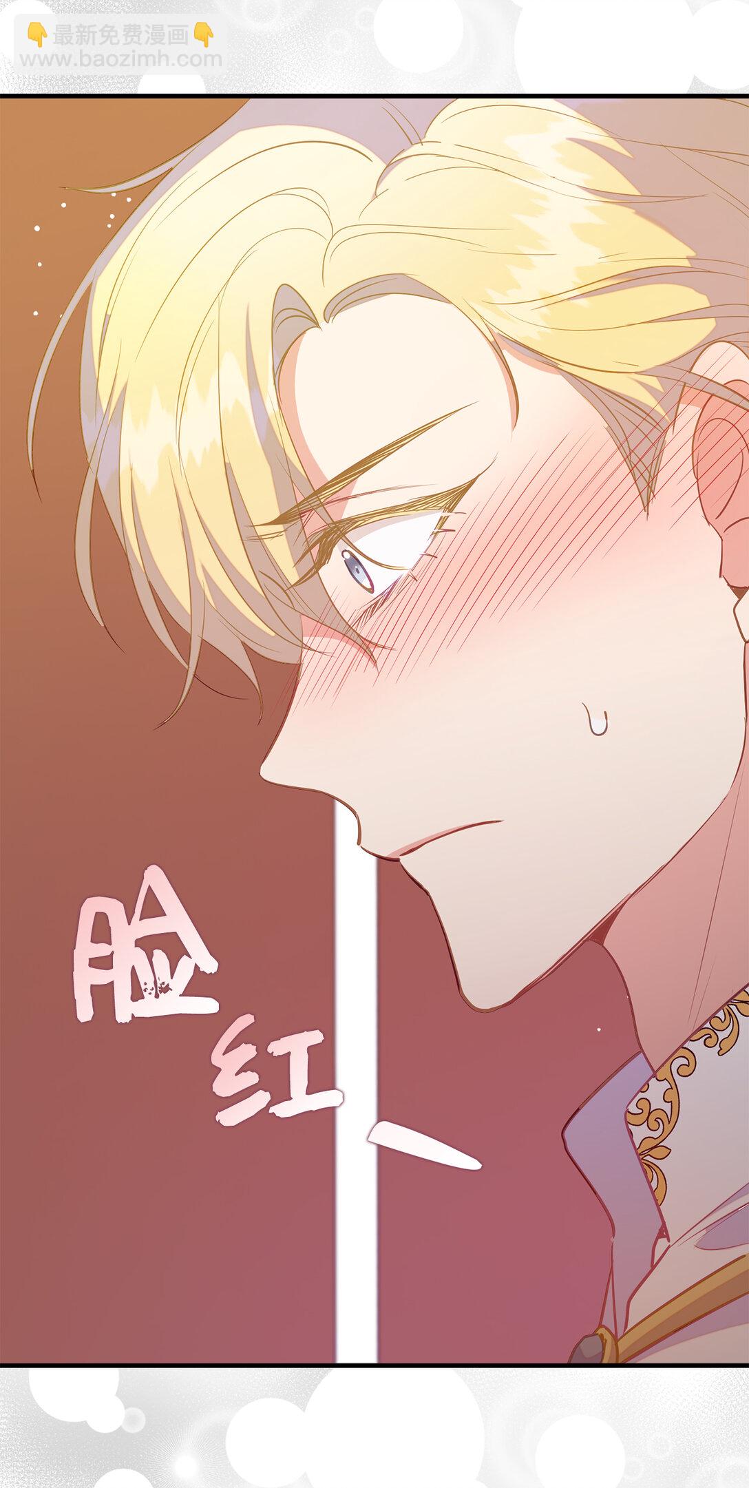 73 挑拨离间(1/2)-第74话