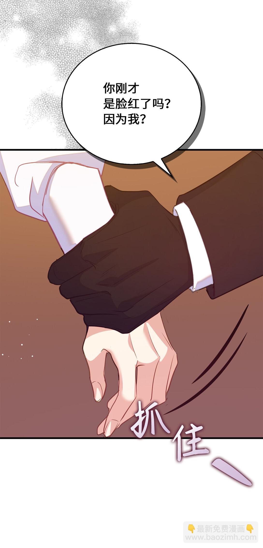 73 挑拨离间(1/2)-第74话