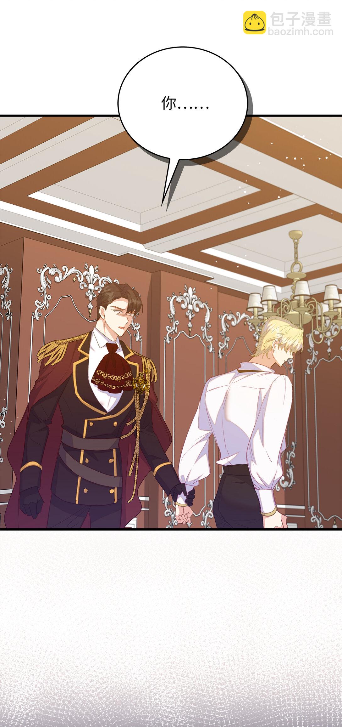 73 挑拨离间(1/2)-第74话