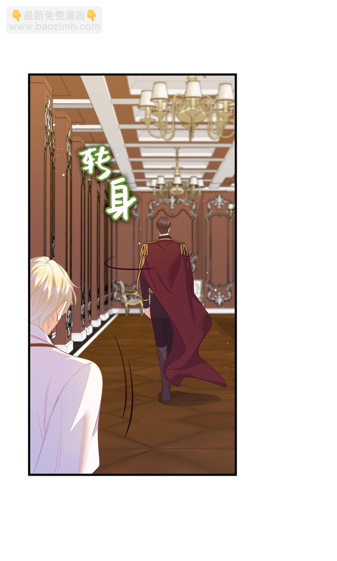 73 挑拨离间(1/2)-第74话