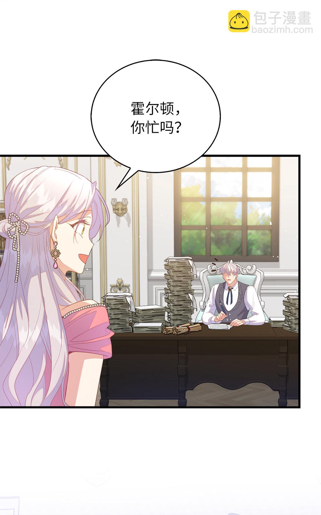 73 挑拨离间(1/2)-第74话