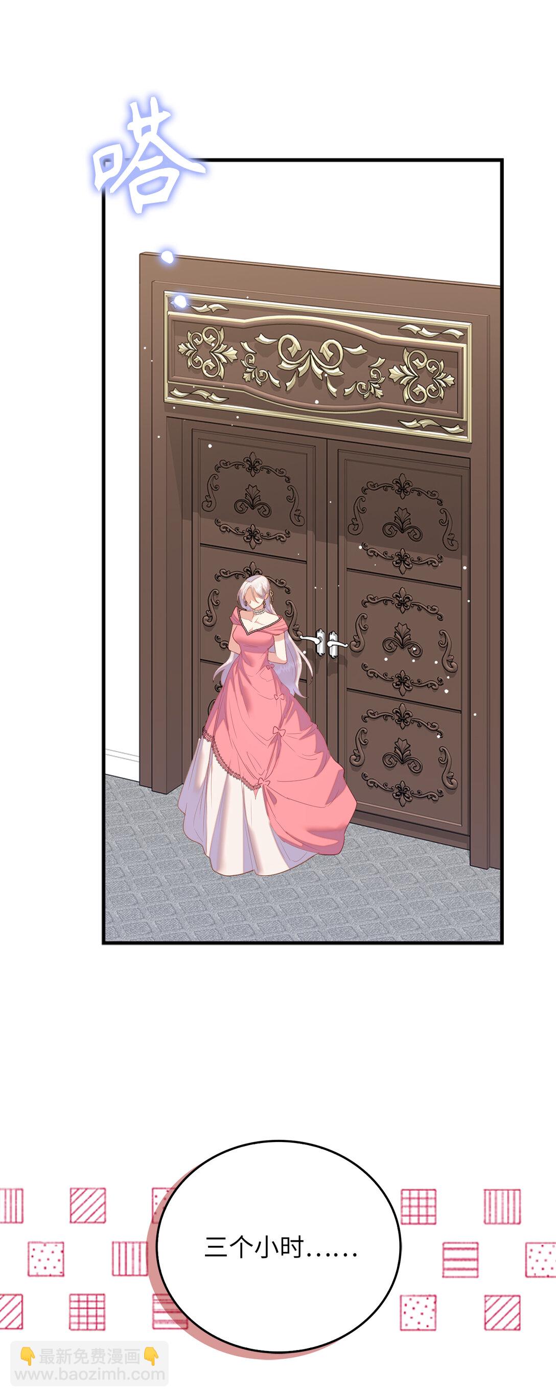 73 挑拨离间(1/2)-第74话