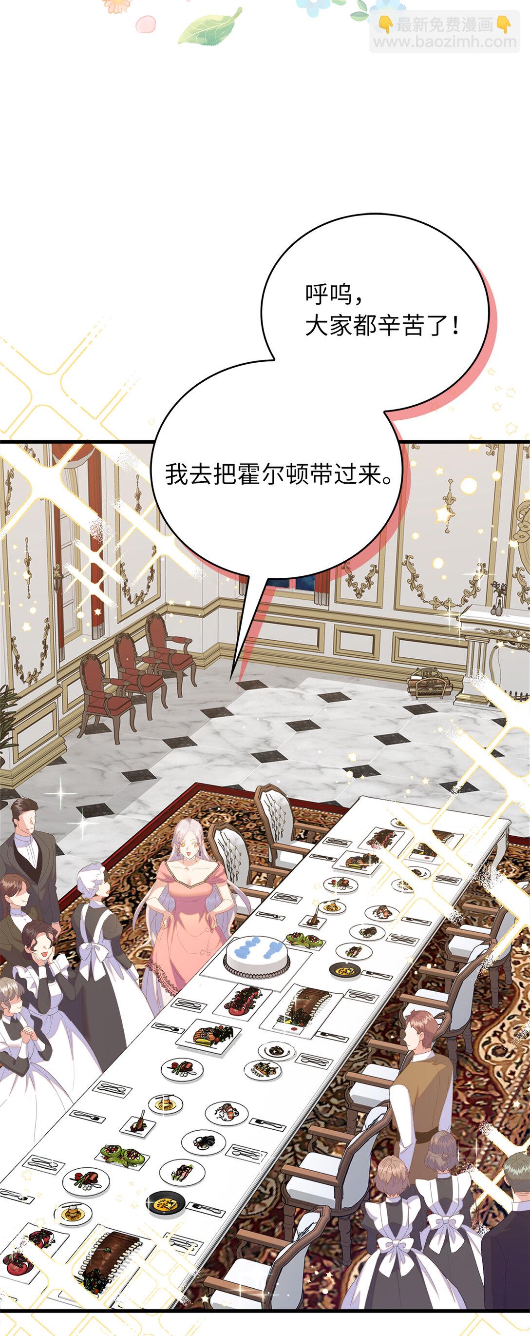 73 挑拨离间(1/2)-第74话