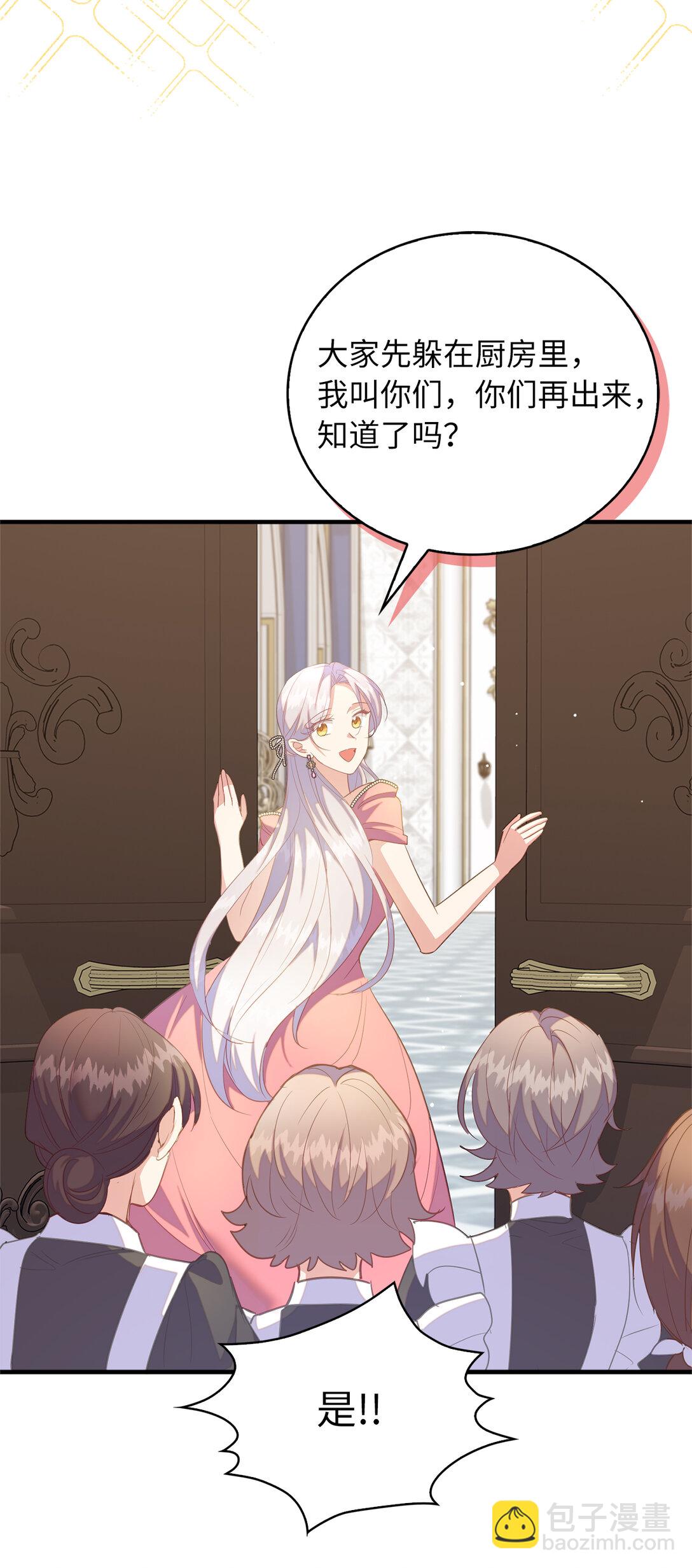 73 挑拨离间(1/2)-第74话