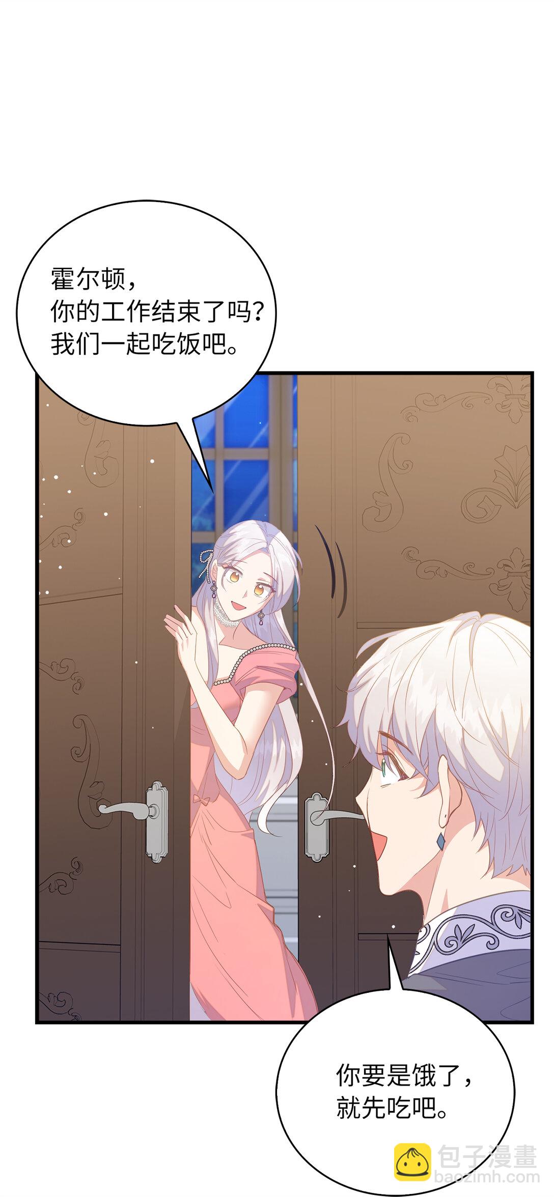 73 挑拨离间(1/2)-第74话