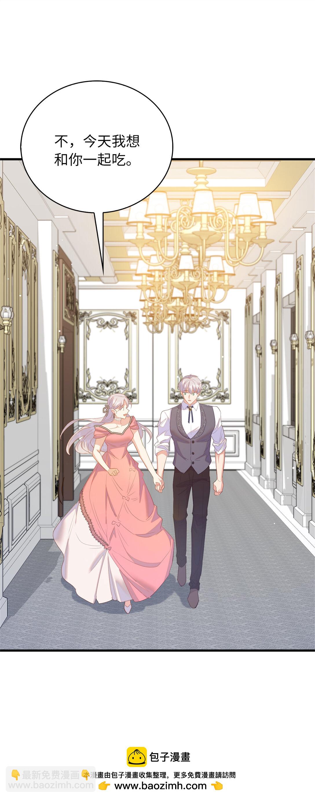 73 挑拨离间(1/2)-第74话