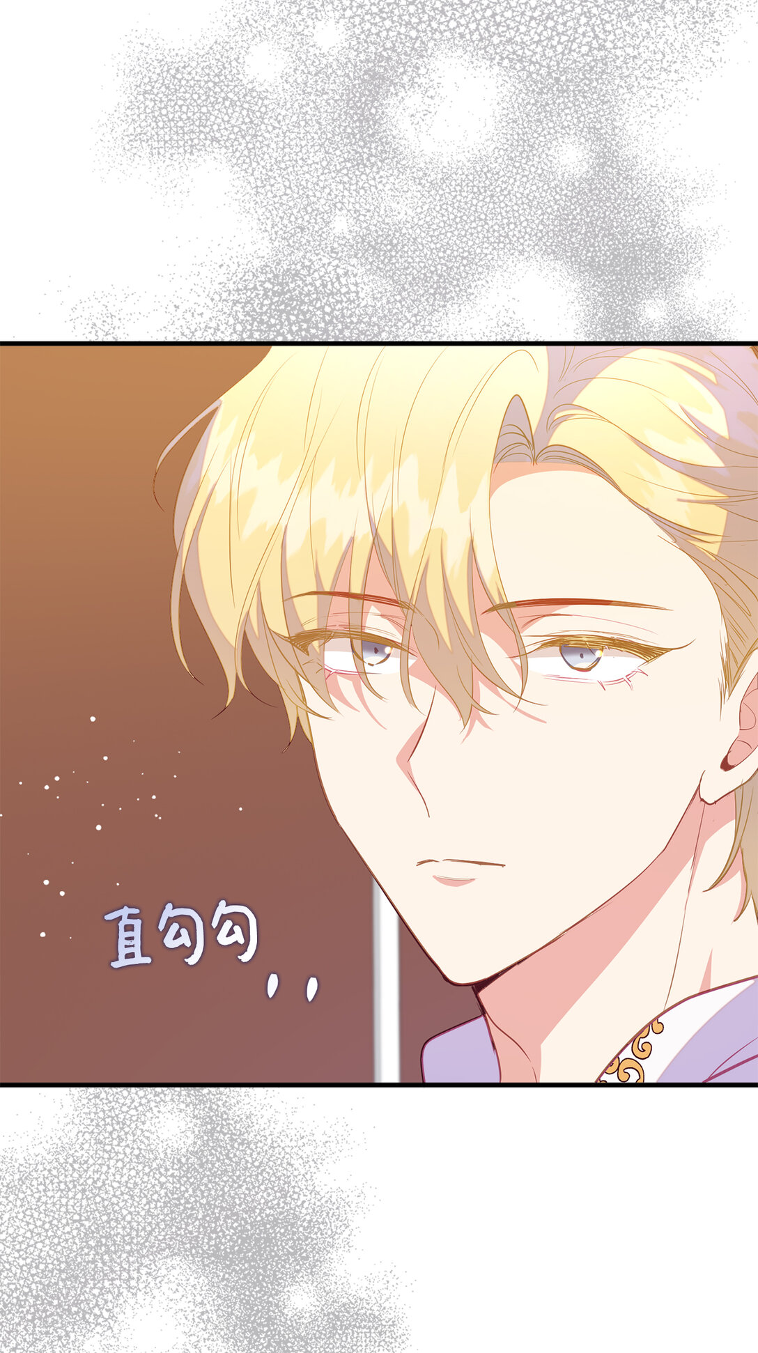 73 挑拨离间(1/2)-第74话