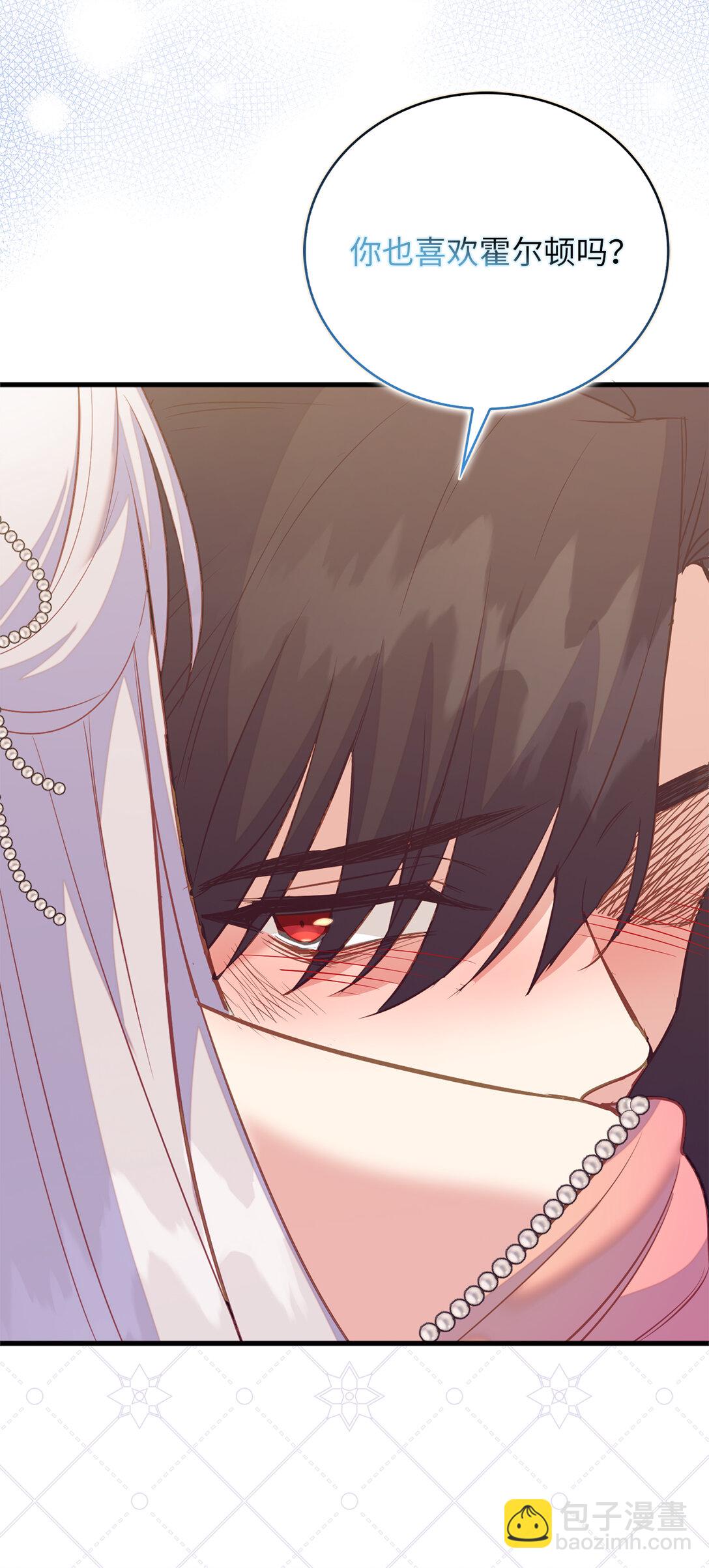 75 休想控制我(1/2)-第76话