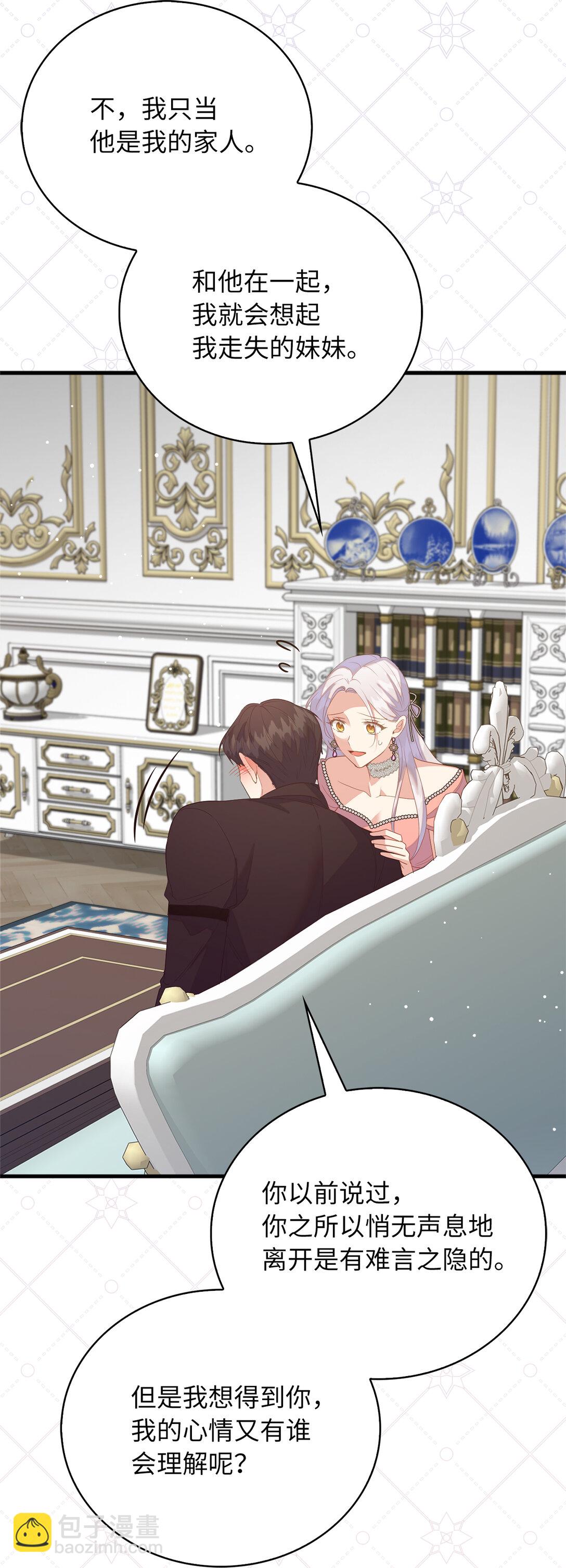 75 休想控制我(1/2)-第76话