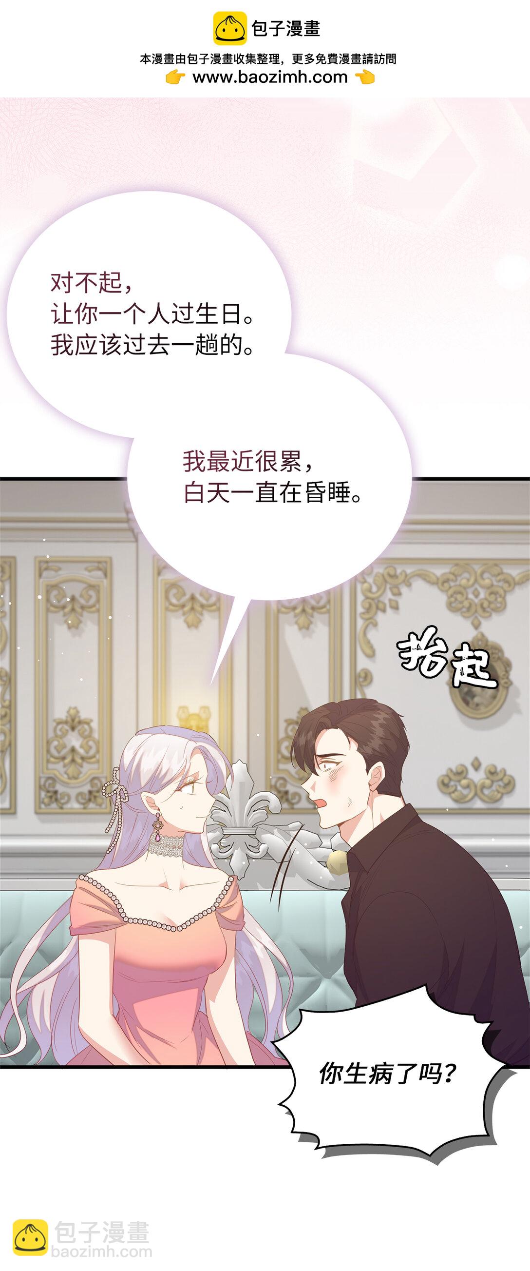 75 休想控制我(1/2)-第76话