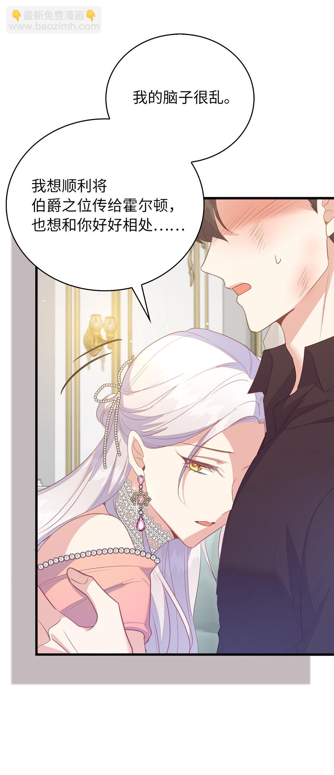 75 休想控制我(1/2)-第76话