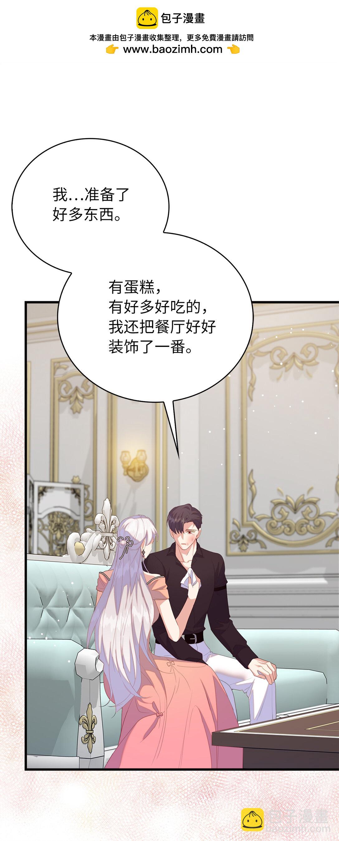 75 休想控制我(1/2)-第76话