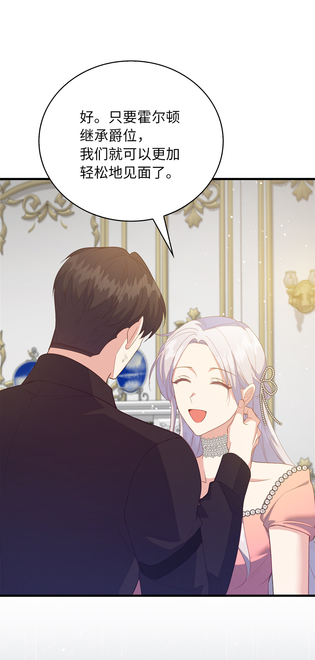 75 休想控制我(1/2)-第76话