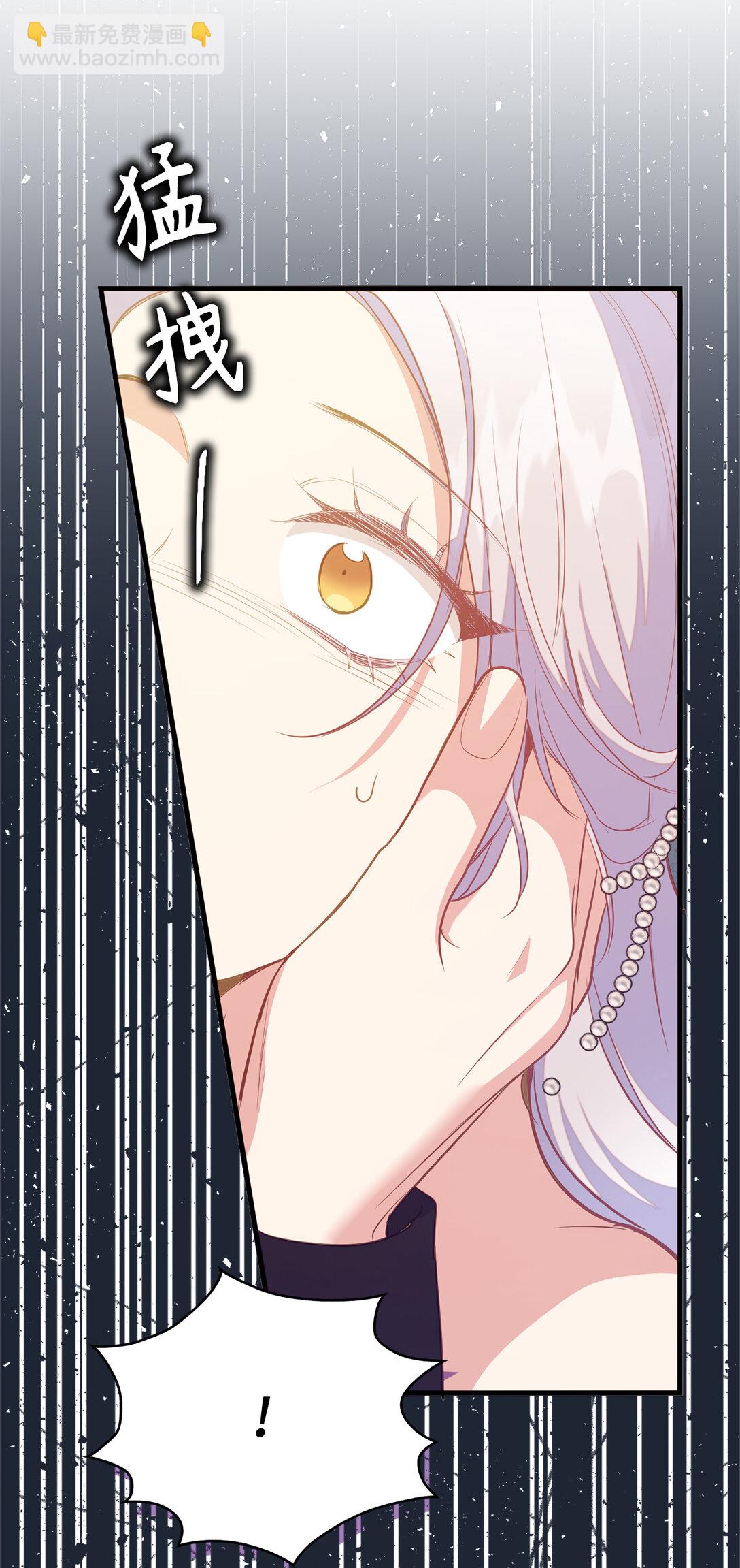 75 休想控制我(1/2)-第76话