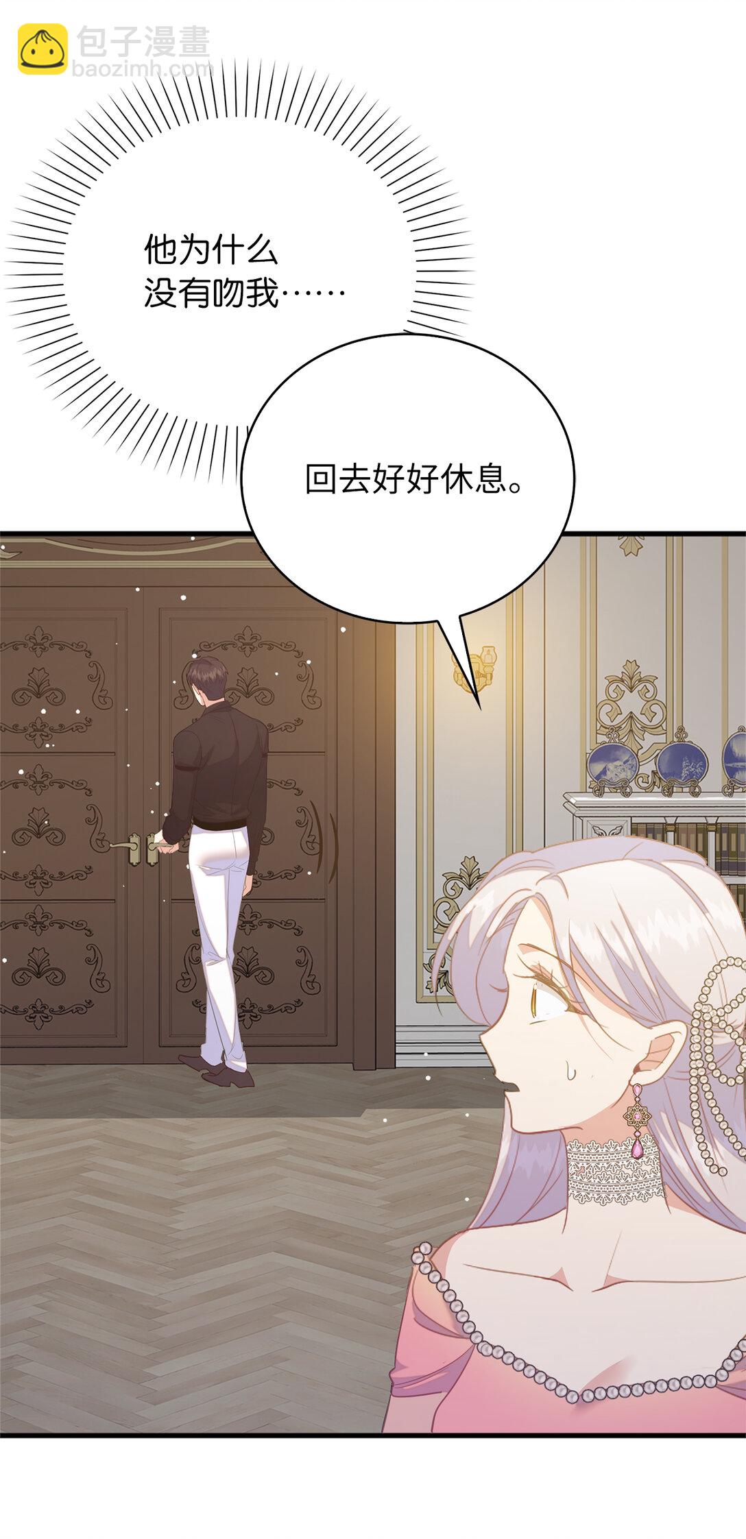 75 休想控制我(1/2)-第76话