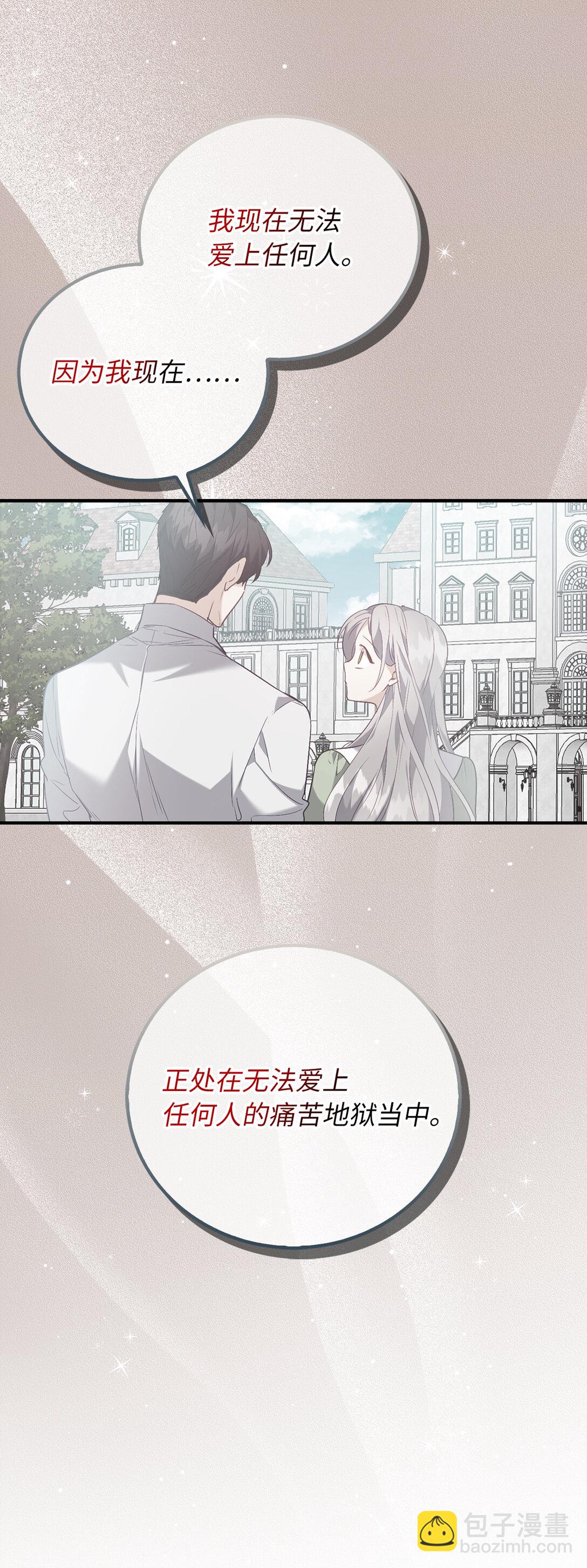 75 休想控制我(1/2)-第76话