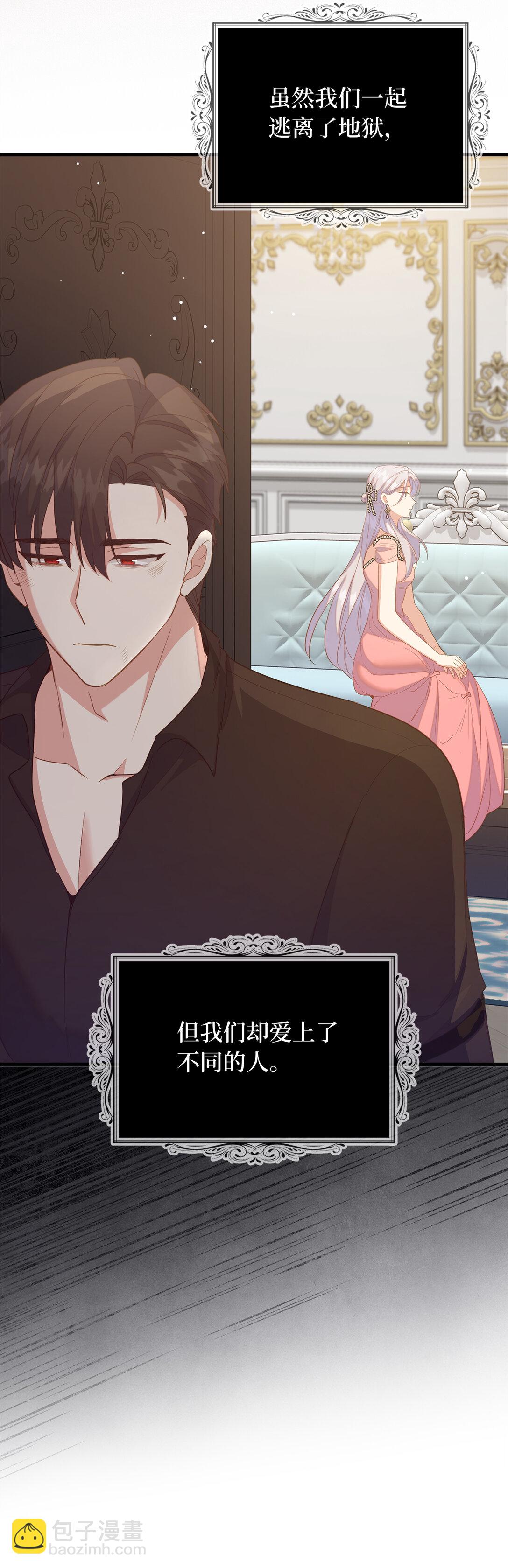 75 休想控制我(1/2)-第76话