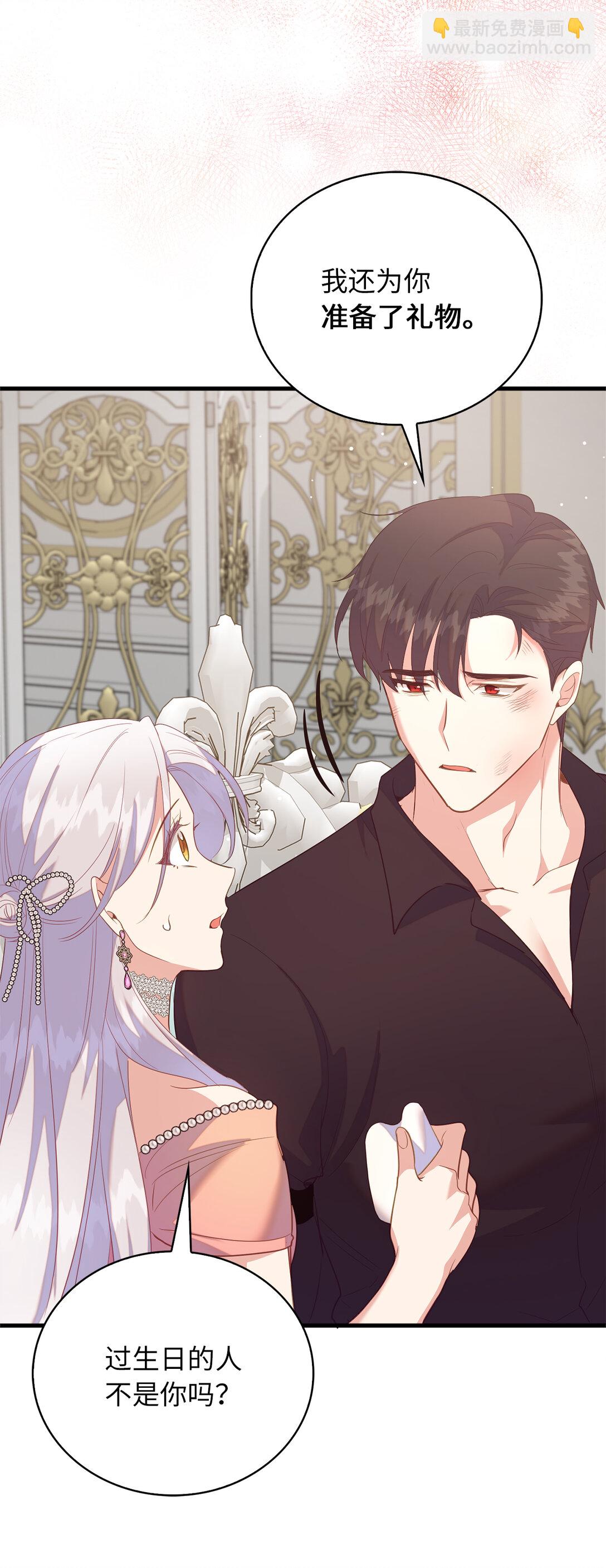 75 休想控制我(1/2)-第76话