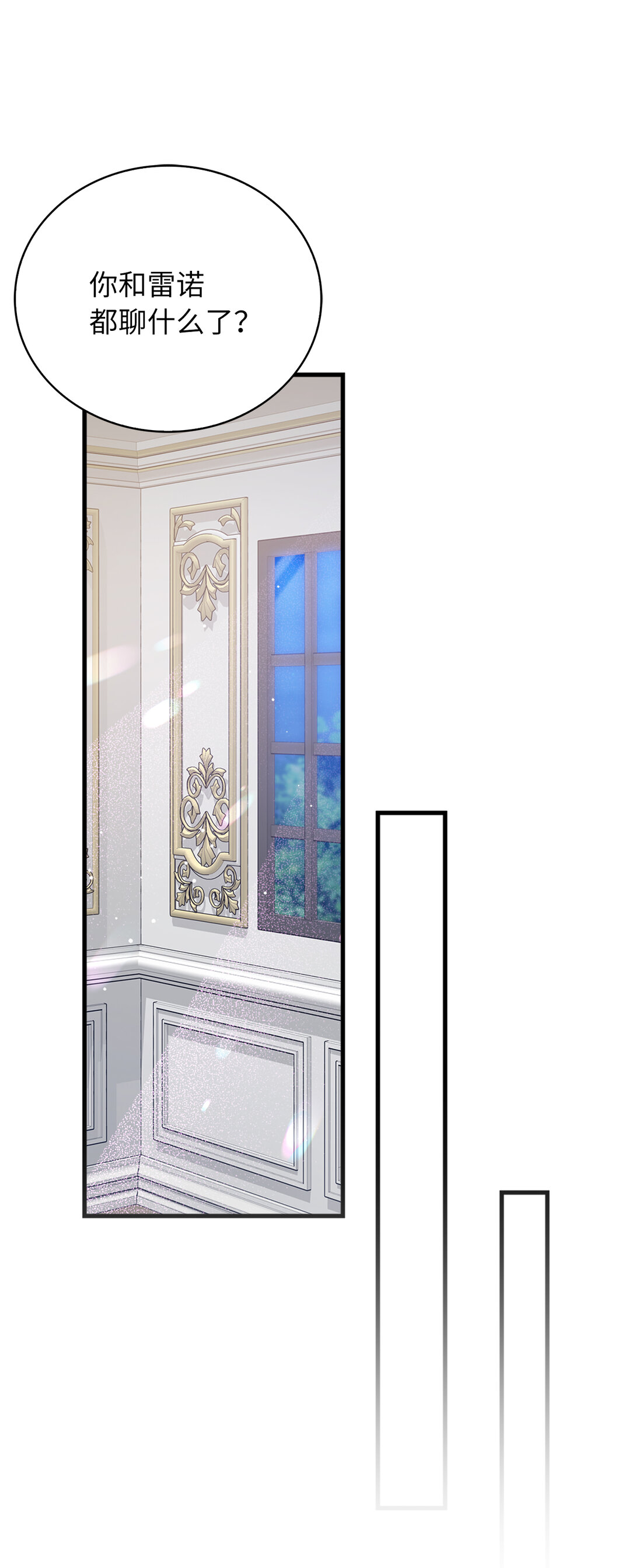 75 休想控制我(1/2)-第76话