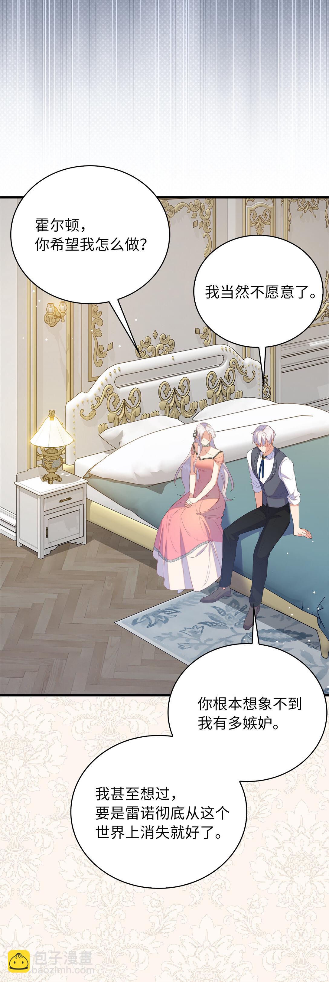 75 休想控制我(1/2)-第76话