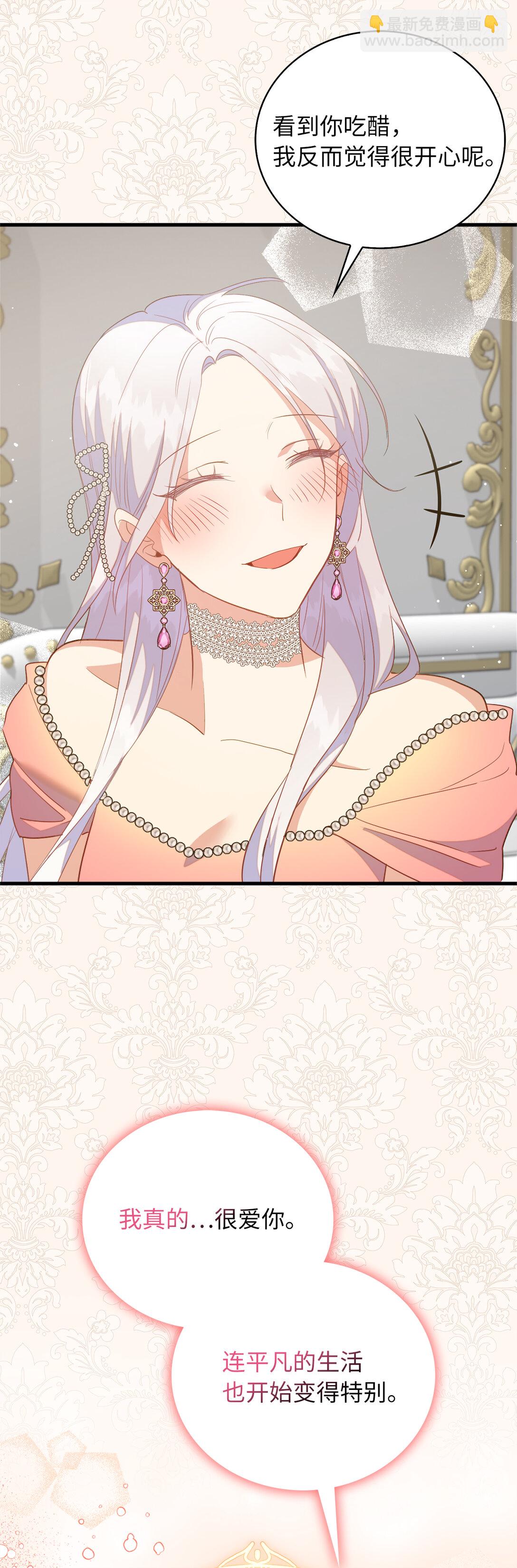 75 休想控制我(1/2)-第76话