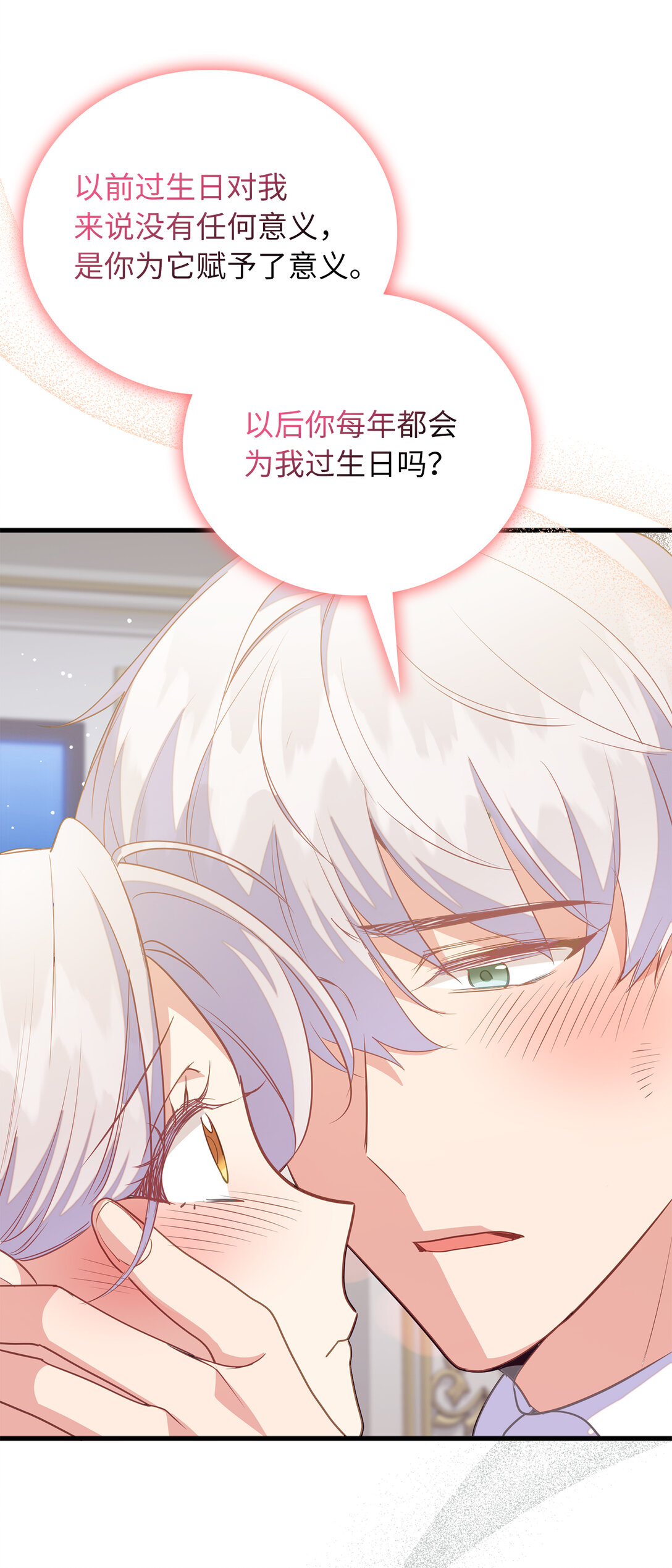 75 休想控制我(1/2)-第76话