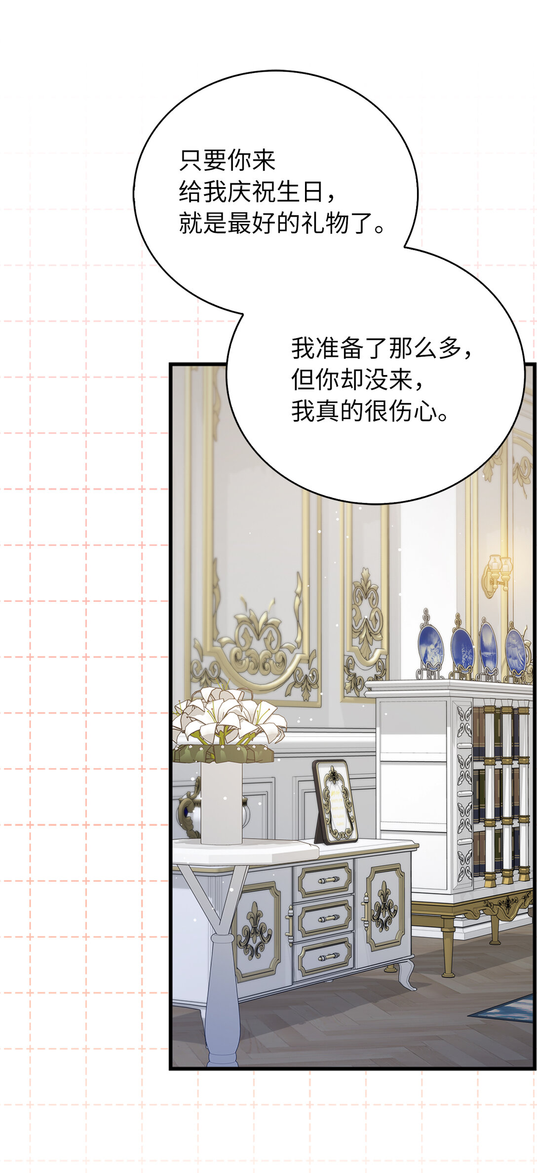 75 休想控制我(1/2)-第76话