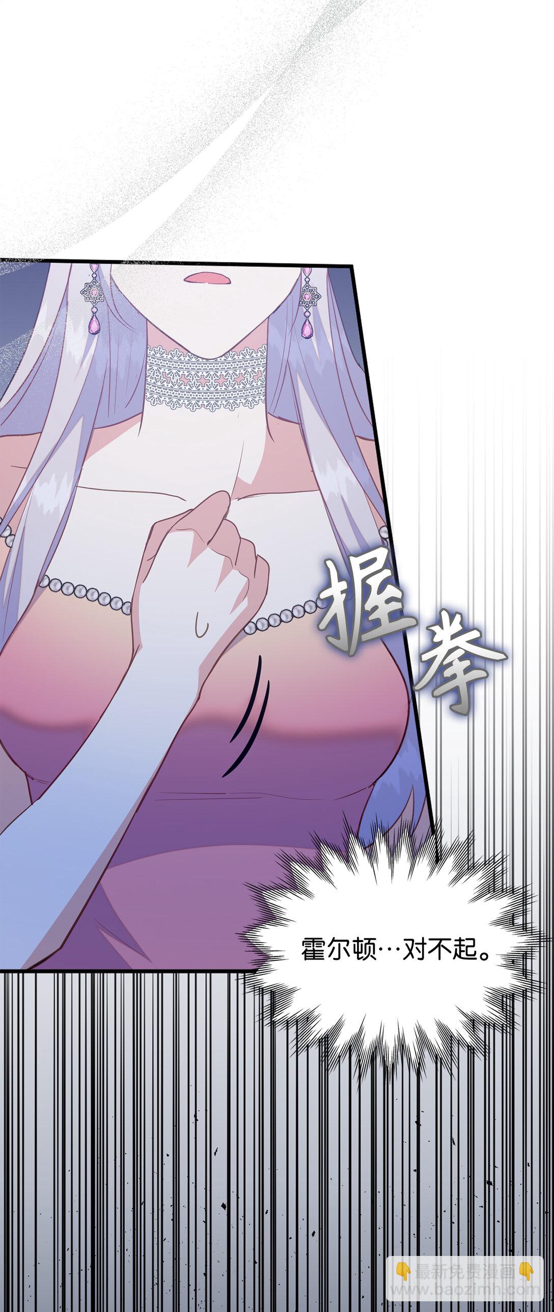 75 休想控制我(1/2)-第76话