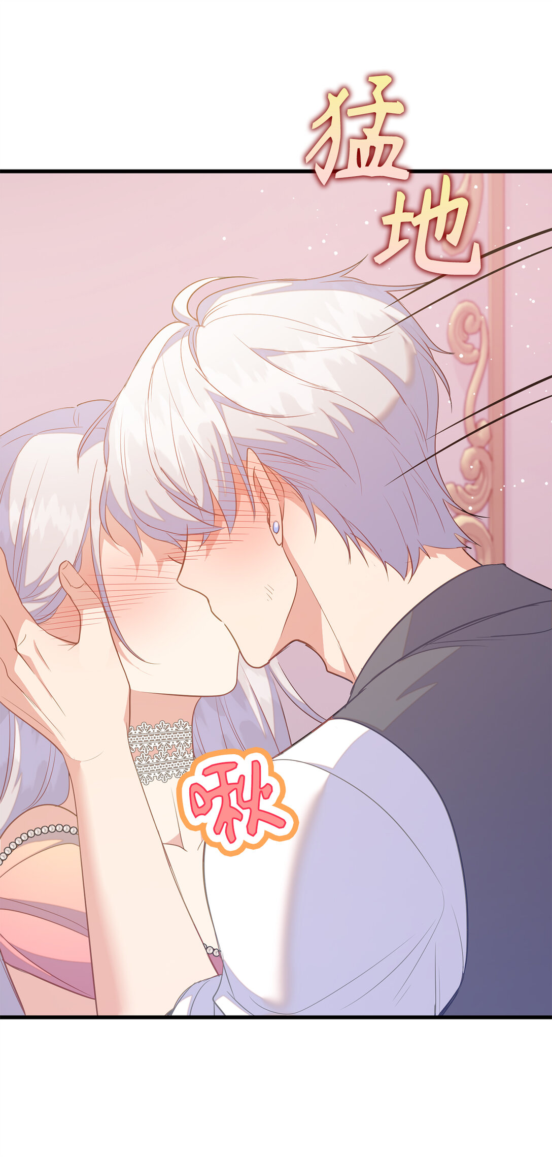 75 休想控制我(1/2)-第76话