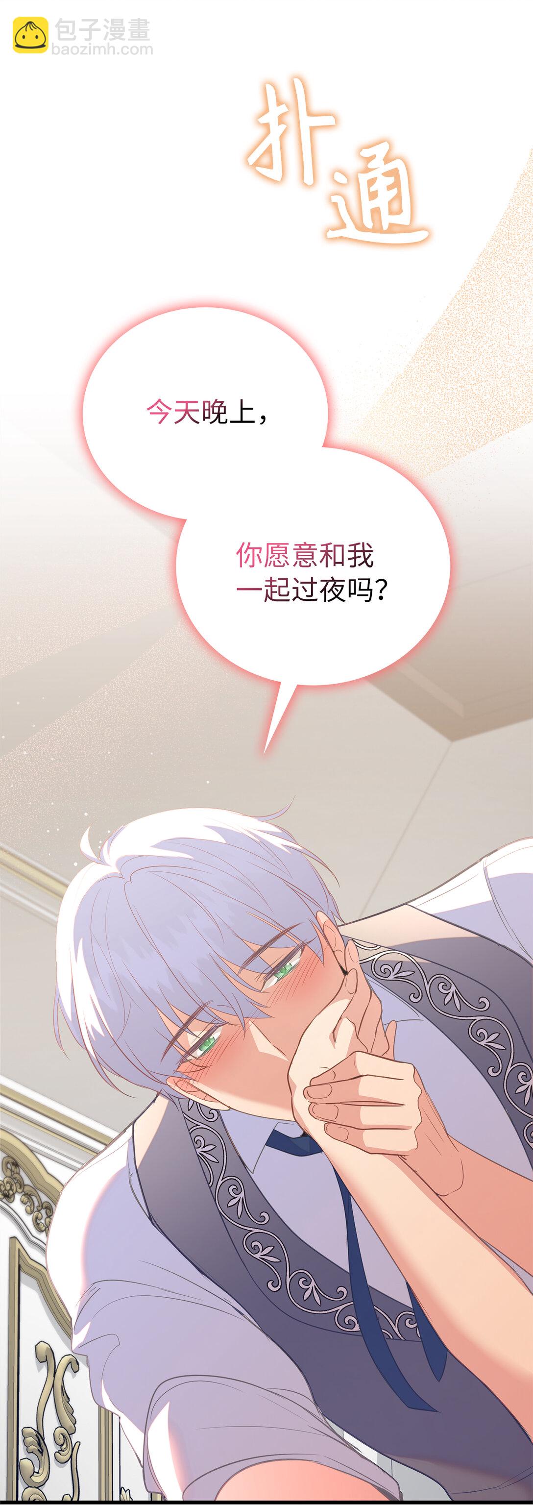 75 休想控制我(1/2)-第76话