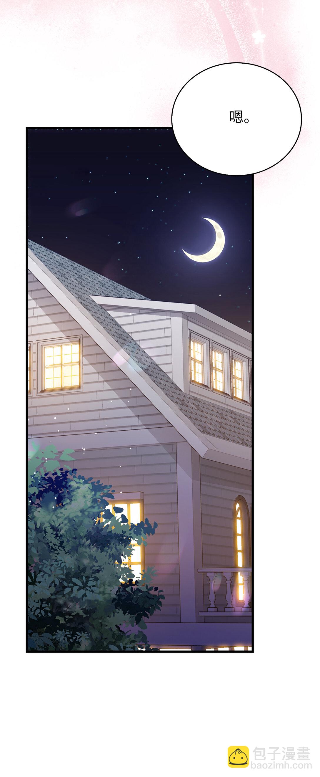 75 休想控制我(1/2)-第76话