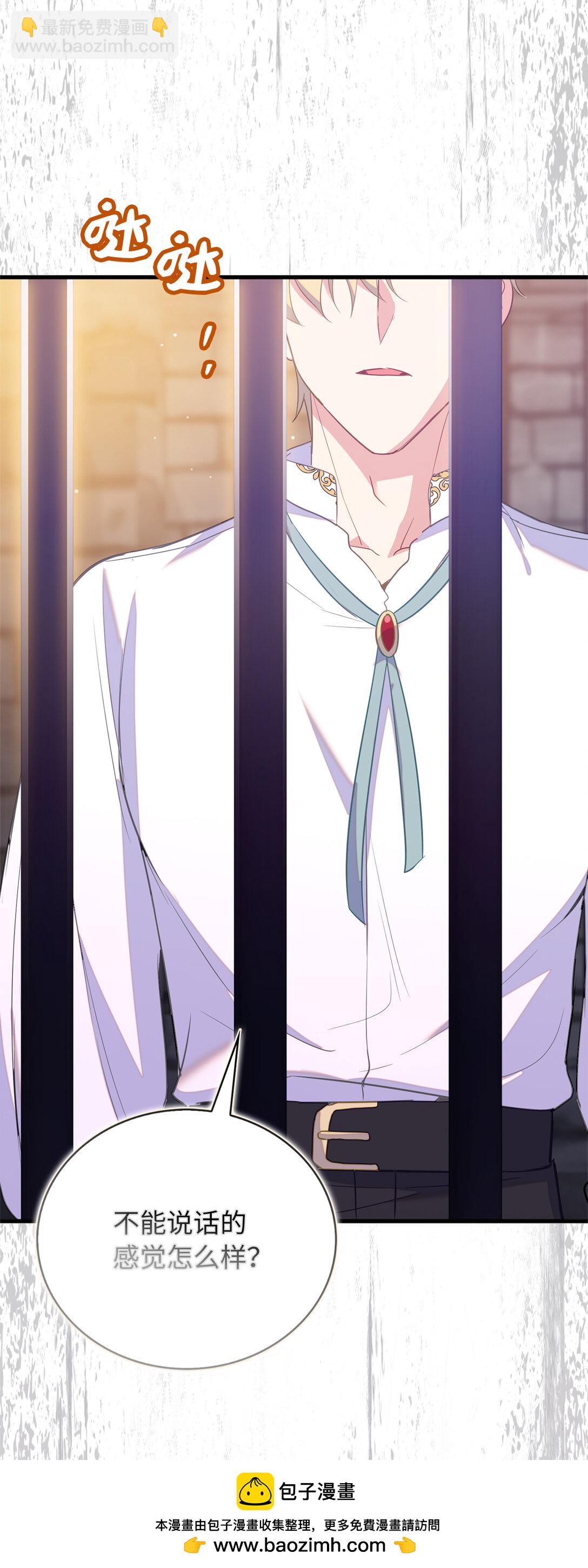 75 休想控制我(1/2)-第76话