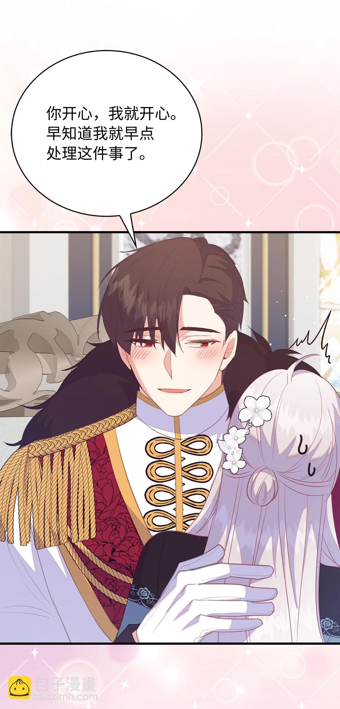 77 伊维莉的酒局(1/2)-第78话