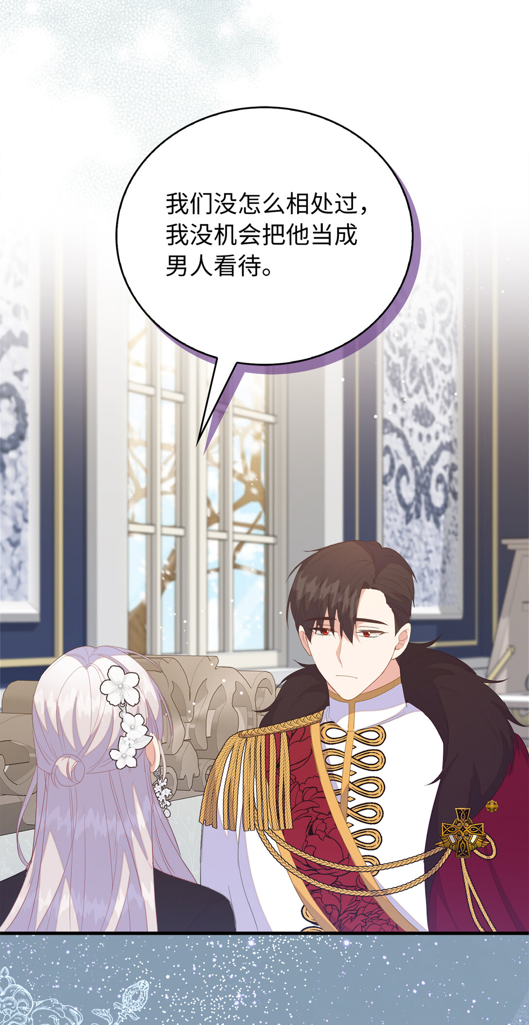 77 伊维莉的酒局(1/2)-第78话