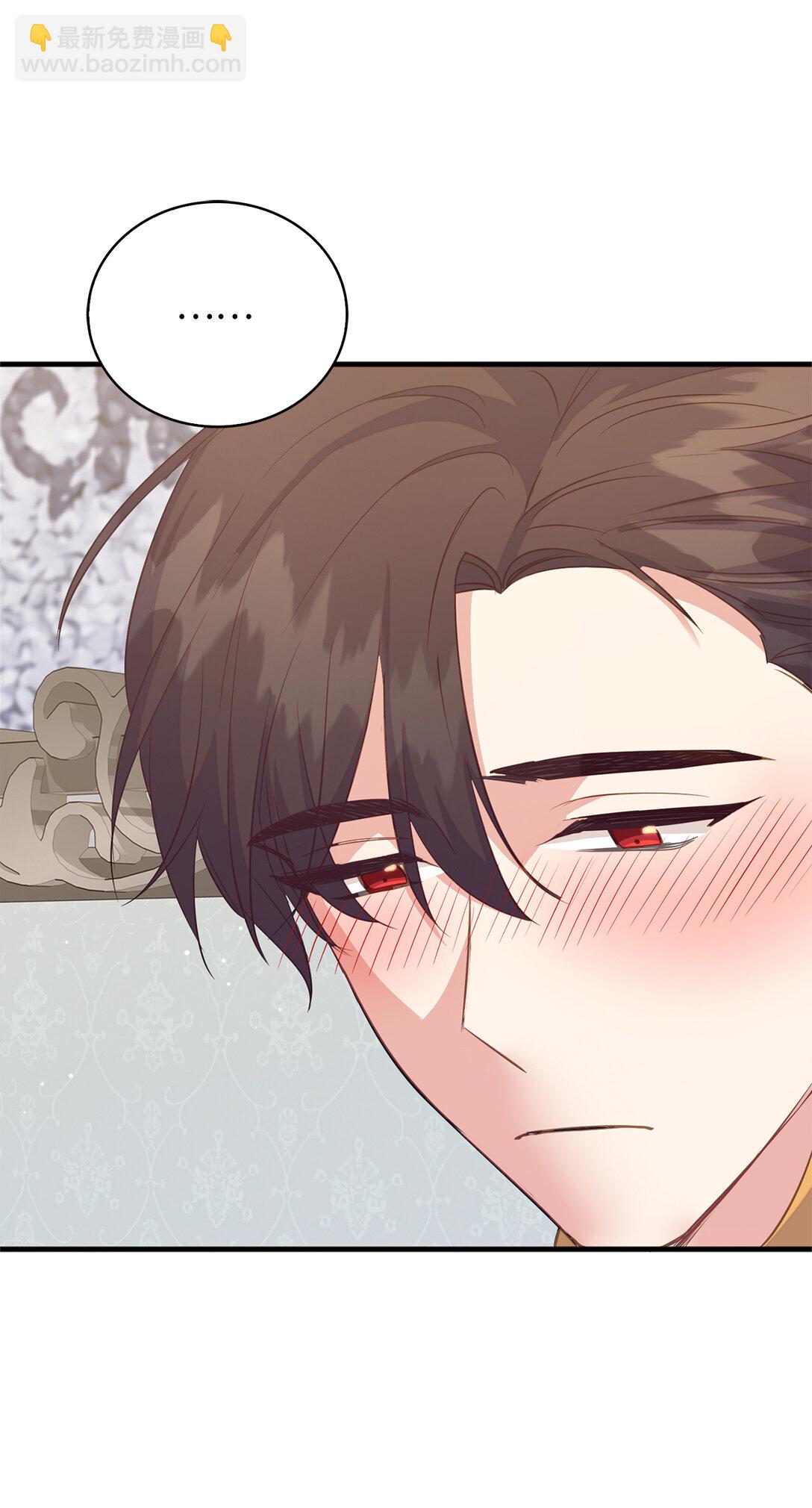 77 伊维莉的酒局(1/2)-第78话