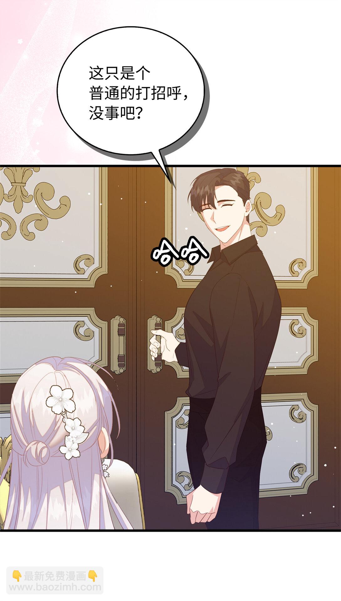 79 难道姐姐被威胁了？(1/2)-第80话