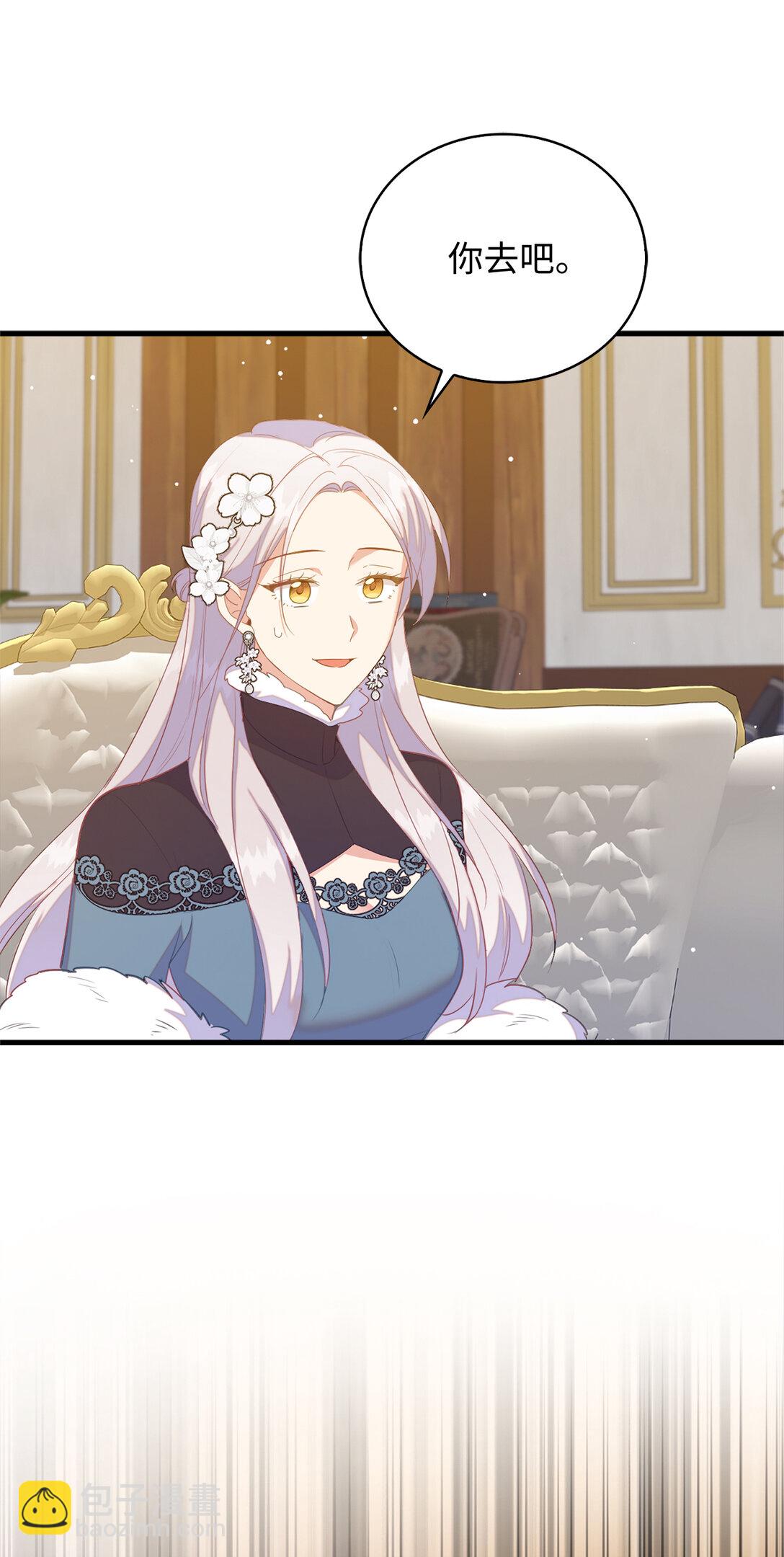 79 难道姐姐被威胁了？(1/2)-第80话