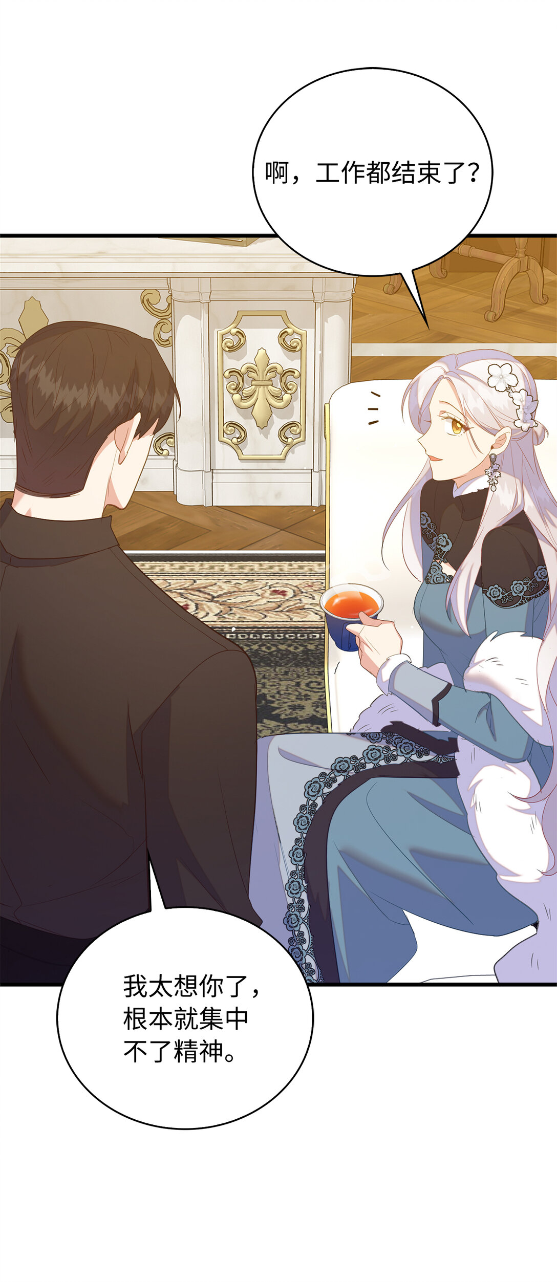 79 难道姐姐被威胁了？(1/2)-第80话