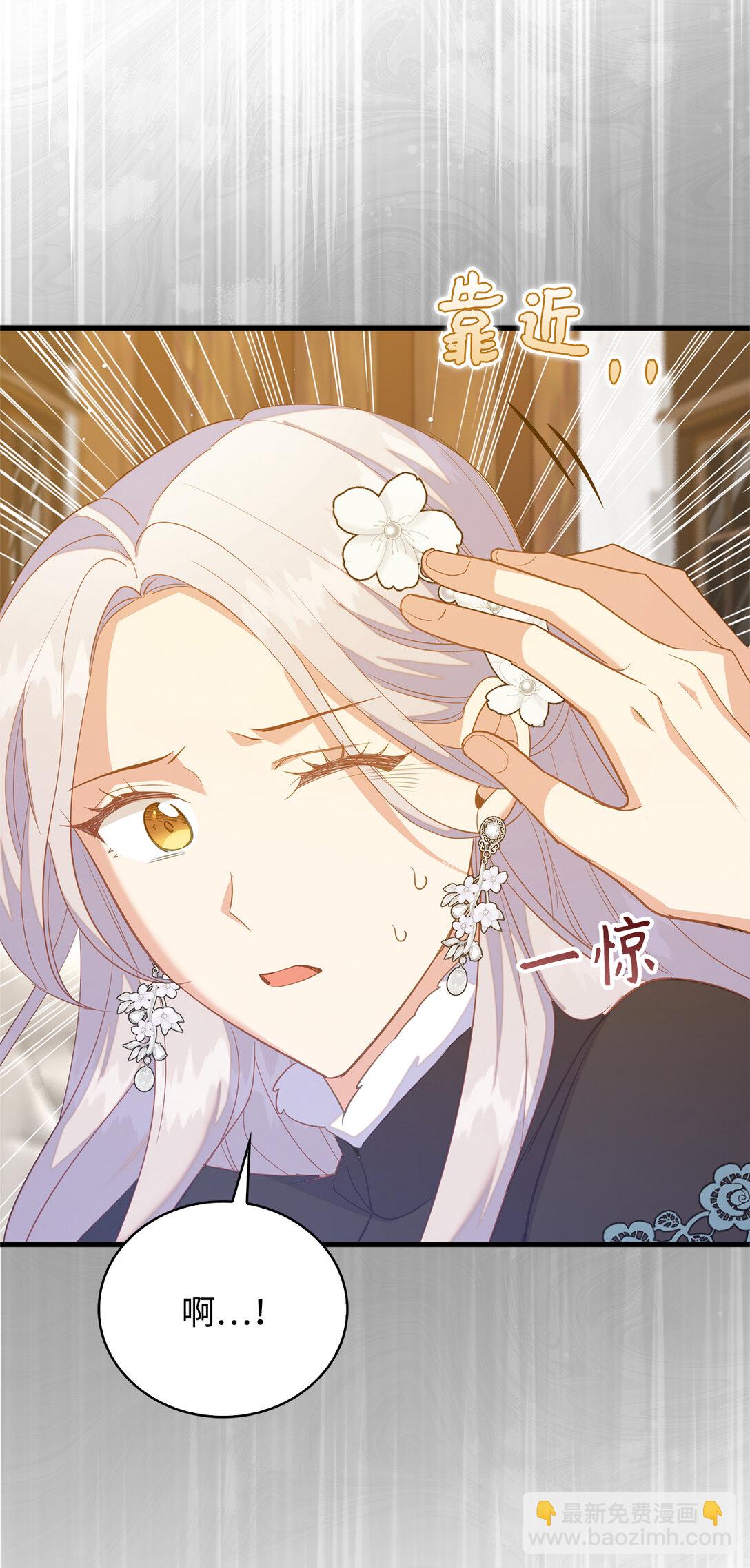 79 难道姐姐被威胁了？(1/2)-第80话