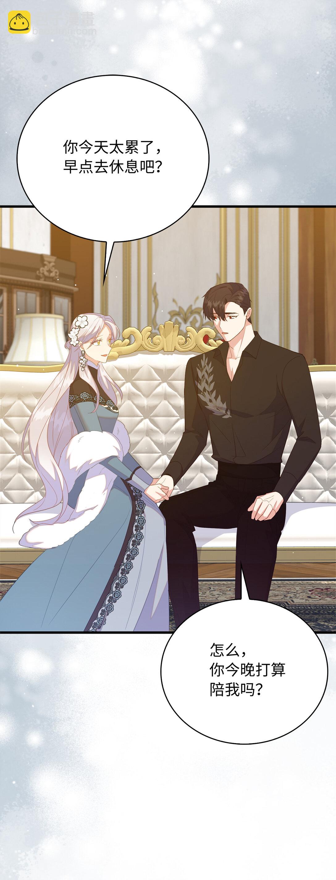 79 难道姐姐被威胁了？(1/2)-第80话