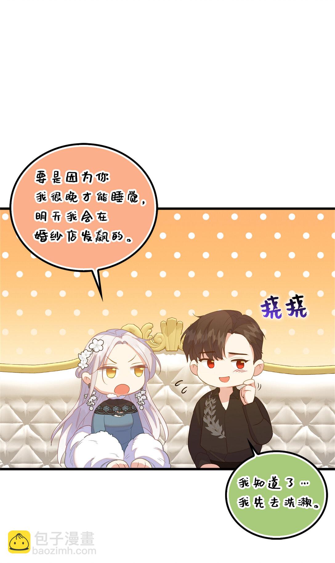 79 难道姐姐被威胁了？(1/2)-第80话