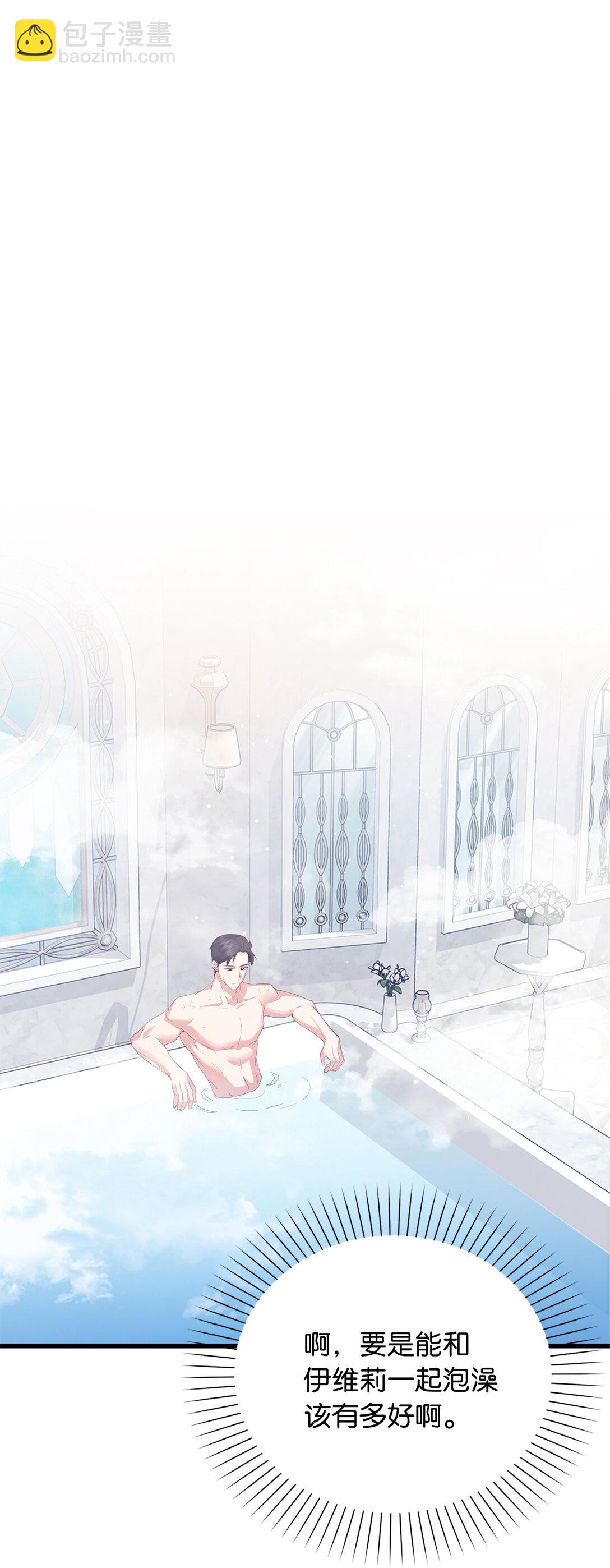 79 难道姐姐被威胁了？(1/2)-第80话